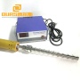 China Submersible Ultrasonic Reactor For Biodiesel Production 20KHZ Ultrasonic Vibration Signal Reactor With Cleaning Generator
