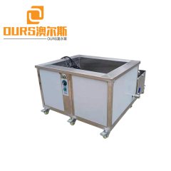 300W-2400W 40khz/80khz Multi Frequency Power Adjustable Ultrasonic Cleaner For Cleaning Metal Parts Oil