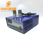 RS485 Network 15000W Ultrasonic Generator Manufacturer For Industrial Cleaning Parts