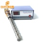 Flange Type Vibration Wave Ultrasonic Biodiesel Reactor Probe And Generator 20K 1000W For Industry Biodiesel Production/Smelting