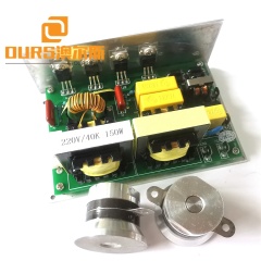 60W/40KHz Ultrasonic generator PCB Cleaning transducer driving circuit board CE&FCC