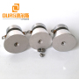 120W 28khz Ultrasonic Oscillator Ultrasonic Piezoelectric Sensor Cleaner For Korean Washing Machine