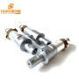 China Manufacturer  Supply 15Khz 20Khz 28Khz 35Khz Ultrasonic Series Converter Booster Horn Head For Plastics Non-woven