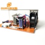 hot sale ultrasonic washing machine pcb board 200w-600w