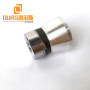 120W 28khz Ultrasonic Oscillator Ultrasonic Piezoelectric Sensor Cleaner For Korean Washing Machine