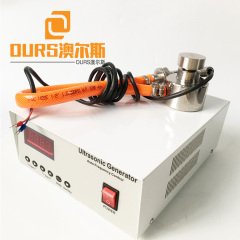 33KHZ Ultrasonic High Frequency Vibration And Generator For Sieving Friction Powder