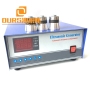20KHZ/25KHZ/28KHZ 1200W Digital Ultrasonic Sound Generator For Heat Exchanger Remove Heavy Oil Carbon