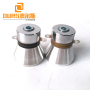 Hot Sales 28KHZ 100W PZT4 or PZT8 Piezoelectric Ultrasonic Transducer For Submersible Ultrasonic Transducer