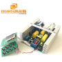 FCC &CE TYPE Ultrasonic generator PCB with temperature controller &timer &power adjustable 100w-600w