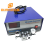 1800w manufacturer supply Ultrasonic Cleaner Parts Transducer Driver jual ultrasonic generator