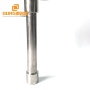Food/Chemical Industry Homogeneous Mixing Instrument Ultrasound Round Tubular Transducer Stick 500W Submersible Tube Reactor