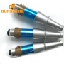 15KHz 2000W Big Power Fabric Masking Spot Ultrasonic Welding Transducer With Booster
