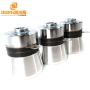 OURS Factory Wholesale Ultrasonic Cleaning Transducer 160K High Frequency Cleaner Tank Ultrasonic Transducer/Convertor/Sensor