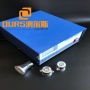 2400W High power ultrasonic generator for drive ultrasonic cleaning equipment