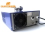 1200W Hot Sale Digital Ultrasonic Piezoelectric Generator Power Supply For Cleaning