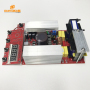 Ultrasonic Cleaning Generator PCB Board,300W Ultrasonic Generator PCB +display board
