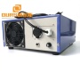 20K-40K Frequency Convertible Cavitation Burst Cleaning Ultrasonic Cleaning Generator Vibrating Ultrasound Cleaner System Parts
