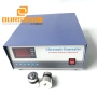 Numerical Code Washing Ultrasonic Sweep Generator 220V AC Auto Parts Cleaning Machine Power Supply With Sweep Function