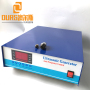 130KHZ High Frequency 1200W Ultrasonic Sound Wave Generator For Ultrasonic Industrial Cleaner With Timer