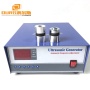 200KHz High Frequency Digital Ultrasonic Generator 300W Ultrasonic Signal Generator