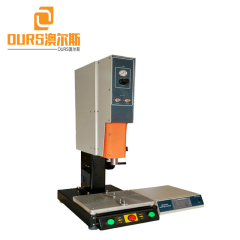 Made In China15KHZ 3200W Ultrasonic Non-woven Mask Cover Making Machine Folded With 20x200mm Horn