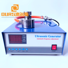 100W Rotary Vibrating Screen for sauce screen 33khz  ultrasonic vibration generator