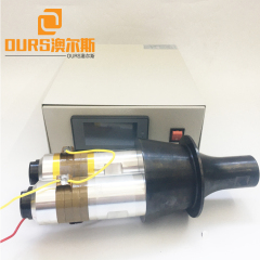 Direct Manufacture ASTM F1862 ultrasonic welding generator with transducer converter and horn