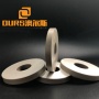 OURS Piezo Ceramic Technology 50*17*6mm Ring Piezoelectric Ceramic Materials Pzt-8