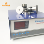 28KHz or 40KHz New Multi Function Portable Ultrasonic Generator Manufacturers For Multi Function Ultrasonic Cleaner