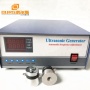 1800w manufacturer supply Ultrasonic Cleaner Parts Transducer Driver jual ultrasonic generator