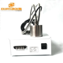 50W 40KHz Magnetostrictive Ultrasonic Cleaning Transducer Prevent Algae Growth