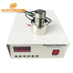 33KHz Ultrasonic Vibrating Seive Mesh Transducer With Driver Power Supply Use to Cleaning