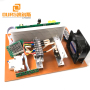 1200W 28KHZ/40KHZ Ultrasonic Piezoelectric Transducer Circuit For Ultrasonic Dishwasher
