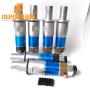 Factory produced 20KHZ 1000W/1500W/2000W Fabric Mask Spot ultrasonic welding transducer with Horn