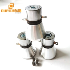 25/45/80khz 30w Multy-frequency Ultrasonic Cleaning  Transducer For Dredging and Cleaning of Filter/Screen