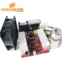 Ultrasonic Transmitter Radiates Ultrasonic Waves 20KHZ Ultrasonic Generator PCB Use In Industrial Cleaning
