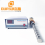 20khz 1500W Ultrasonic Enhanced Extraction For Industrial Production