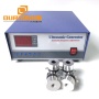 China Manufacture DIY Cleaner Ultrasonic Waveform Generator 40K Single Frequency Ultrasound Signal Wave Power Supply