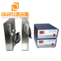 OURS Produce 20k-40k 5000W Power Adjustable Waterproof Submersible Ultrasonic Transducer Box And Generator