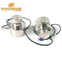 High Efficiency Ultrasonic Vibrating Screen Transducer Vibration Sieve Transducer 33KHz For Cleaning