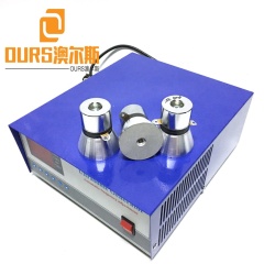 28K Low frequency high power ultrasonic cleaning generator For Ultrasonic Cleaning Cutlery tray