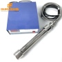 Low Power 300W 25KHZ Ultrasonic Tubular Vibration Convertor And Driver Used In Industry Machinery Manufacturing Plant