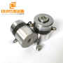 OURS Production High Performance 100KHZ High Frequency Industrial Ultrasonic Bath Transducers