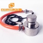 ultrasonic vibration transducer in industry machine 33khz 300W for ultrasonic scaler vibration