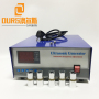 2000W Digital High Frequency And  Automotive Degas Ultrasonic Generator From 28khz/40khz