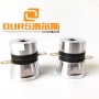 200khz ultrasonic transducer,High frequency 200khz ultrasonic cleaning transducer by cavitation bubble