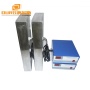 OURS Manufacture Immersible Ultrasonic Vibrating Plate Ultrasonic Immersion Transducer Box SUS316