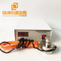 diy ultrasonic vibration transducer for diy ultrasonic vibrating screen