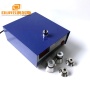 20KHz-40KHz Adjustable Ultrasonic Generator 1500W Power And timer Adjustable Ultrasonic generator For Cleaner