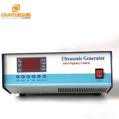 Multi-Frequency Washing Sensor Ultrasonic Wave Generator 600W 28K/40K/120K Power And Time Adjustable Power Source